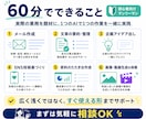 生成AIを仕事で使えるよう個別に教えます 大手スクール講師と実際の業務を60分で一緒に実践 イメージ5
