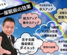 なりたい自分になれる★ミラー催眠術を教えます アファメーションの言葉を一緒に作ります。質問にお答えします。 イメージ2