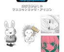 キャラクターイラストをご制作いたします 老若男女モンスターオールOK！ゲーム/挿絵/歌ってみたなどに イメージ4