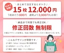 15枚～制作/楽天Amazon商品画像を制作します 楽天・Amazon・Yahoo!ショッピングなど対応可能 イメージ2