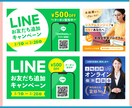 2案提案！見やすくて伝わるバナーをお作りします 限定価格★素材選び丸投げOK！キャッチコピーのご相談もOK！ イメージ9