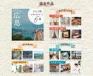 CanvaPROで垢抜けチラシ作ります フライヤー・instagram投稿・サムネイルを格安で作成！ イメージ5