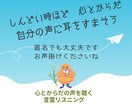 雑談で和やかに相談◎リスニングタロット鑑定をします 魂の奥に眠る光とつながる "和スピリチュアル言霊リスニング" イメージ3