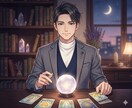 最新技術×心理分析とLINE術で恋愛を攻略します ​心理分析×男性の本音。戦略的鑑定であなたの恋を叶えます。 イメージ1