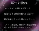 守護霊を憑依し、彼の本音と恋の結末を暴き出します 片思い、復縁、結婚、不倫、あなたの守護霊が伝えたい未来とは？ イメージ2