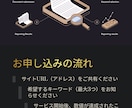 SEOサブスク！サイトのパワーを維持致します DR・UR・DA・TFなどの重要指標を安定キープ！ イメージ7