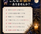 24時間以内相手の気持ちから今後の恋愛の流れ視ます まずは気軽に500円で、今の状況を確認してみませんか。 イメージ2