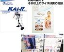 印象に残る高品質なチラシ・フライヤーを作ります 名刺サイズの封入チラシからポスターまで幅広く対応できます！ イメージ4