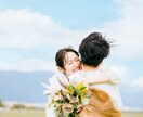 100人と会った恋愛プロがチャットで悩み相談します アラフォー婚活で結婚した私が1日話しにくい悩み優しく聞きます イメージ9