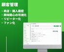 個人経営者向け！：LINE公式構築します お悩みに寄り添い、丁寧な対応を心掛けます。 イメージ9
