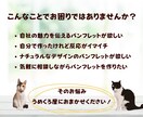 作成実績あり！想いを届けるパンフレットを作成します ラクスルやプリントパックへの入稿もお任せ下さい！ イメージ2