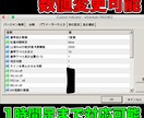 逆張り専門家が徹底的に手法についての解説をします バイナリー初心者でも深く理解していただけるまでサポートします イメージ5