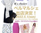 チラシ、フライヤーのデザインPDFでお渡しします 【お試しプラン】アマチュア作成→低価格でのご提供 イメージ2