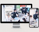 オリジナル高品質WEBデザインをします とにかく安く！高品質なWEBデザインを！ イメージ3