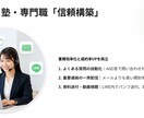 ココナラ最安級でLINE構築します 運用代行3ヶ月無料｜集客導線までサポートいたします。 イメージ10