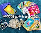 リピーター様専用♦お悩み総合鑑定いたします パワーupしたすずめ小弓が占います♦その後どうなりましたか？ イメージ2