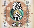 願望成就の道標｜高次元霊視で人生を好転へ導きまます 恋愛・お金・人間関係| 悩みから解き放たれ本来の輝きへ イメージ1