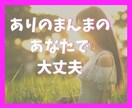 女性限定♡否定なし全肯定でお話お聞き致します なんか違うと思ったら終了しても大丈夫♡まったりお話しましょう イメージ5