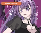 商用利用OK☆高品質なアニメ塗りイラスト制作します MV/歌ってみた等◆Vtuberや配信者の方にオススメ◆ イメージ7