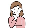 全てのお悩みに対して誠心誠意向き合います あなただけのコアな悩みに向き合います。 イメージ1