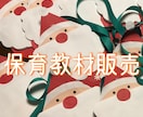 壁面飾り/季節や行事の製作などをお作りします お忙しい先生方のお役に立ちたいです！ イメージ1