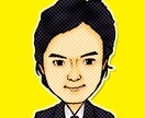 繁盛率１００％の飲食業専門コンサルタントが飲食店に関するあらゆる悩みを解決します！ イメージ1