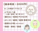 アイコン・似顔絵・カットイラスト描きます SNS、広告、プレゼントなど用途に合わせて制作します イメージ2