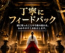 オムニア運勢活性術｜潜在意識の力で願望成就します 本物の超能力者による鑑定と開運施術であなたの運勢を呼び覚ます イメージ5