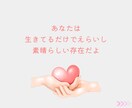 毒親・いじめ・パニック経験者が寄り添います 1分~でもOK！繊細さんの過去や今の辛い気持ちを吐き出そう イメージ6