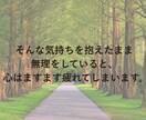 心が限界。孤独と不安に寄り添います 孤独｜不安｜ストレス｜休息｜話し相手｜うつ病 イメージ9
