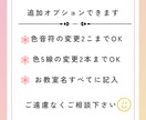 ピアノ&リトミック教材作成してます 色5線&色音符で幼児にもわかりやすい！教室名入れられます イメージ4