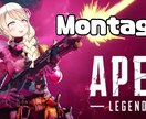 APEXのモンタージュ作成します あなたのプレーの魅力、最大限引き出させてください！ イメージ3