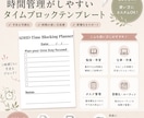 ADHD用の整理するノートテンプレートを制作します PDF・Goodnotes向け / ノート目的のカスタム可能 イメージ5