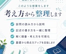 中学生の国語を基礎から教えます 定期テスト・高校受験の国語を支えます イメージ3