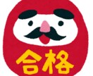 早稲田大学第一文学部卒業　家庭教師します 中学受験、高校受験、大学受験ご相談ください イメージ3