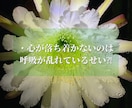 潜在意識に深く入るヨガ＆ヒプノセラピーで解決します 心身バランス整え相乗効果！直感☆集中力＆洞察力UP《４時間》 イメージ5