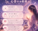 彼の本音♡お手紙でお届けします 彼が言葉に出来なかった溢れ出す想い、そっと綴ってお渡しします イメージ7