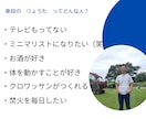 モニター3名募集♪１４日間あなたの習慣に伴走します 運動、語学学習、資格、早起き。1人で頑張らずに習慣をつくる イメージ5