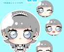 ミニキャラ・SDキャラを描きます ご相談・質問については年中無休で受け付けております！ イメージ4