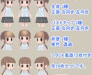 SNSやブログなどのアイコンを描きます ふんわりカワイイSDキャラクターのアイコンセットです。 イメージ3