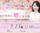 女性起業家むけバナーデザイン制作します 女性に一目惚れされる！申し込まれる！バナーならお任せください イメージ1