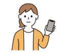 話すのが苦手なあなたの対話の相手になります 1人で生きていく事は出来ない【対話は大事】ですよね！ イメージ4