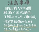 基本1分50円！音声データの文字起こしをします どこよりもリーズナブルに！親切丁寧な対応を心がけています！ イメージ5