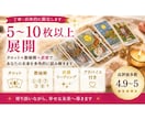 お辛いですよね【仕事に関する悩み】占います タロットメイン⭐︎数秘術・直感有り⭐︎具体的・丁寧に視ます☆ イメージ6