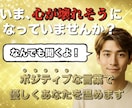 今、心が壊れそうになっていませんか？優しく温めます 【1分からOK！否定ゼロで安心☀️】 イメージ1
