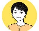 シンプルでやさしいタッチの似顔絵描きます SNSのアイコンにお使いください♪ イメージ1