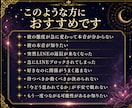 彼の本音深読み｜霊視で彼の気持ち、2人の未来視ます 20分チャット鑑定｜彼の本音を時間内質問無制限でお答えします イメージ2