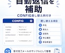 Googleフォーム申込管理表を作ります 受付後の確認・返信・共有をしやすく整理 イメージ7