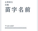 シンプルで優しさのある名刺を作ります 印刷会社ではお好みの名刺のデザインが見つからない方へ イメージ2