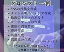 業務時短化！あなただけの専用プロンプト作ります AIであなたのビジネスが劇的に加速します イメージ2